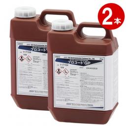 プロコートGP 2kg×2本 [かめむし 蜘蛛 クモの巣 セアカゴケグモ プロコートTP 後継品]