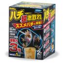 (販売終了)カダン ハチ超激取れ 2セット入 [誘引剤で スズメバチ アシナガバチ捕獲 トラップ]
