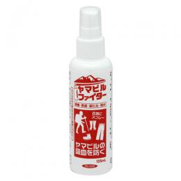 ヤマビルファイター 135ml  [蛭 ヤマビル対策 忌避剤 携帯スプレー 山登り・釣り]