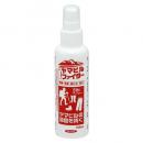 ヤマビルファイター 135ml  [蛭 ヤマビル対策 忌避剤 携帯スプレー 山登り・釣り]