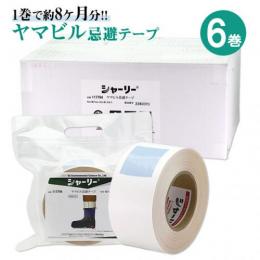 (ケース販売) ヤマビル忌避テープ シャーリー 30m×6巻 [蛭 ヒル 忌避テープ 山登り 林業]