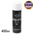 バイキクゾール 450ml [油性殺虫剤 高い駆除力 待ち伏せ駆除 速乾性 カメムシ タカラダニ]