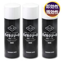 (3本セット) バイキクゾール 450ml×3本 [油性殺虫剤 高い駆除力 待ち伏せ駆除 速乾性]