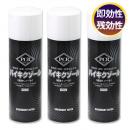 (3本セット) バイキクゾール 450ml×3本 [油性殺虫剤 高い駆除力 待ち伏せ駆除 速乾性]