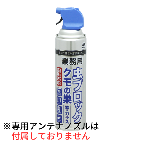 虫退治.COM / 業務用 虫ブロック クモの巣 窓・ガラス用 550ml