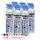 (まとめ購入)業務用 虫ブロック クモの巣 窓・ガラス用 550ml×6本 [ノズル無し]