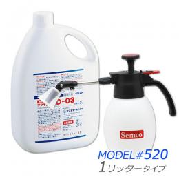 (ミニセット) ND-03 (1本)+ 噴霧器 MODEL-#520(1リッター) 小型噴霧器付き