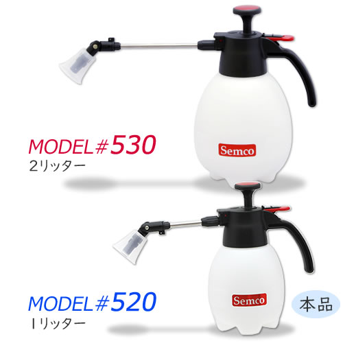 殺虫剤噴霧器 セフティ3 噴霧器 電池式 3L ハイパワー 除草剤 殺虫剤 農薬散布