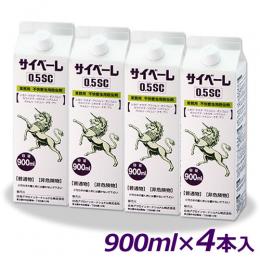 【4本セット】サイベーレ0.5SC 900ml×4本 [業務用殺虫剤 屋外散布]