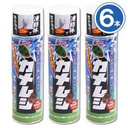 ムシクリン カメムシ用コールドエアゾール300ml×6本 [かめむし 駆除 冷却 天然殺虫成分]