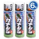 ムシクリン カメムシ用コールドエアゾール300ml×6本 [かめむし 駆除 冷却 天然殺虫成分]