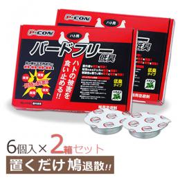 (2セット)バードフリーDIY 6個入×2箱  [容器入り 置くだけ 鳩・ツバメ 忌避]