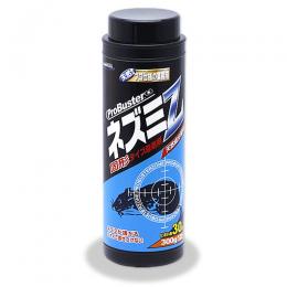 プロバスター ネズミZ 固形 300g [鼠 忌避剤 ブロックタイプ 追い出し]