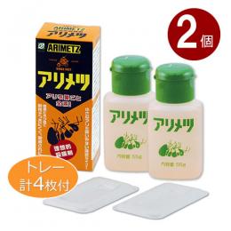 (2本セット) アリメツ 55g×2本  [アリ駆除 巣に持ち帰りタイプ 甘い蜜 毒餌 ]