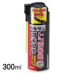 バルサン トコジラミゴキブリまちぶせスプレー 300ml 【第2類医薬品】