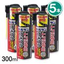 バルサン トコジラミゴキブリまちぶせスプレー 300ml×5本 【第2類医薬品】