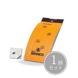【メール便対応可】ニューセリコ 1セット入 [小分け 1個から タバコシバンムシ用]