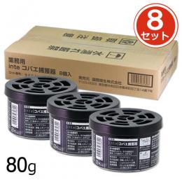 業務用 inte コバエ捕獲器 80g×8個  ［ショウジョウバエ 捕獲トラップ コバエ取り］