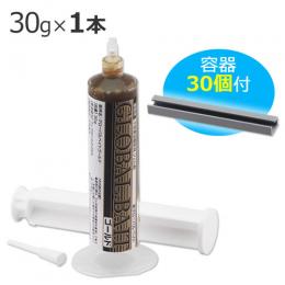 ジェルベイト剤 設置用容器 ジェルステーション 30個 ［ベイト剤 毒餌 簡単 設置］