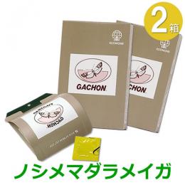 (2箱単位)ガチョン メイガ用 10セット×2箱 フジトラップ [ノシメマダラメイガ用]