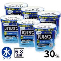 ラクラクバルサン 火を使わない水 6g×30個  [6-8畳用 くん煙 害虫駆除]