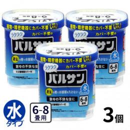 ラクラクバルサン 火を使わない水 6g×3個  [6-8畳用 くん煙 害虫駆除]