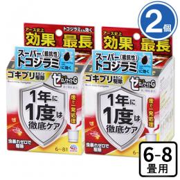送料無料 (2個セット)ゼロノナイトG [6-8畳用 くん煙剤 トコジラミ駆除 第2類医]