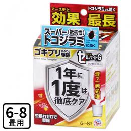 ゼロノナイトG ゴキブリ用 くん煙剤  【第2類医薬品】 [6-8畳用 トコジラミ駆除]