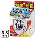 ゼロノナイトG ゴキブリ用 くん煙剤  【第2類医薬品】 [6-8畳用 トコジラミ駆除]