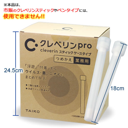 虫退治.COM / クレベリンproスティック 薬剤詰め替え用 6本入×6本(計36 ...