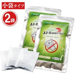 JJローデント(小袋タイプ) 20g×10包×2袋  [強力な匂い ネズミ忌避剤]