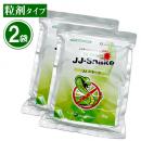 JJスネーク 2kg×2袋  [蛇 ヤモリ・トカゲ へび 忌避剤 粒 バラまき ヘビ追い払い]