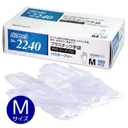 プラスチック手袋 PVCフードプロ(パウダーフリー) 100枚入 [Mサイズ 使い捨て]