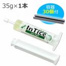 ジェラニモアントベイト 35g + ジェルステーション 30個  [シリンジ付 アリ用毒餌剤]
