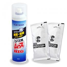 (セット)コバエ用ムースBIG 400ml + 業務用チョウバエバスター2包 ［チョウバエ駆除］