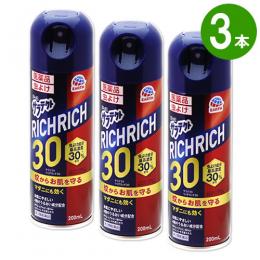サラテクト リッチリッチ30 200mL×3本  【第2類医薬品】 [虫よけ トコジラミ予防]
