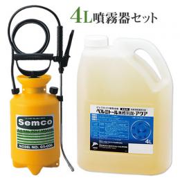 (セット)ベルミトール水性乳剤 4L +噴霧器GS-006 [ゴキブリ ダニ 蚊 殺虫剤]