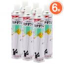 (お得用)ハチダウン 730ml×6本 [スズメバチ アシナガバチ 大容量スプレー]