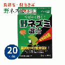 (お得用)メリーネコりん化亜鉛 (2g×40袋)×20個　［農耕地用 ネズミ駆除剤］