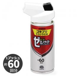 ゼロノナイト ゴキブリ・トコジラミ用 1プッシュ式スプレー 60回分  【第2類医薬品】