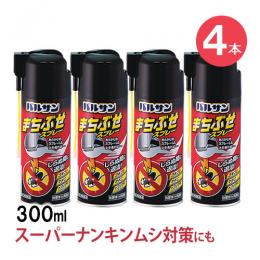 バルサンまちぶせスプレー 300ml×4本 【第2類医薬品】 [トコジラミ駆除]