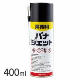 パナジェット 400ml [業務用 高い駆除力 待ち伏せ駆除 速効性 カメムシ ムカデ ダンゴムシ]