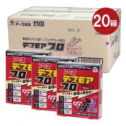 (ケース販売) デスモアプロ 投げ込みタイプ (5ｇ×12包)×20箱　[餌配合 投げ込みタイプ]