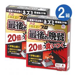 デスモアプロ 最後の晩餐 トレータイプ (15g×4個)×２箱　[餌配合 設置タイプ]