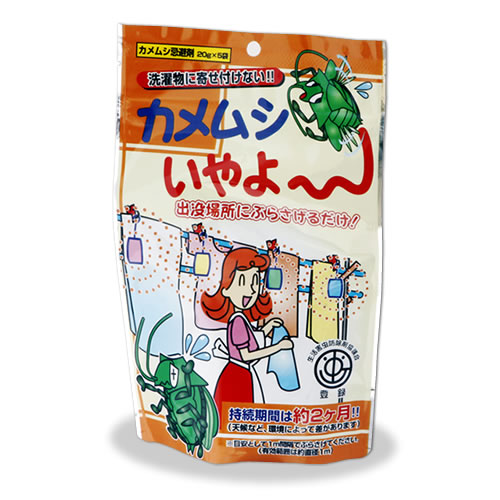 虫退治 Com 洗濯物 かめむし忌避剤 カメムシいやよ ベランダ 物干しに吊るして使う かめむし退治忌避剤