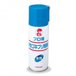 プロ用水性ゴキブリ駆除剤 420ml   [水性タイプ 金鳥 ゴキブリスプレー ]