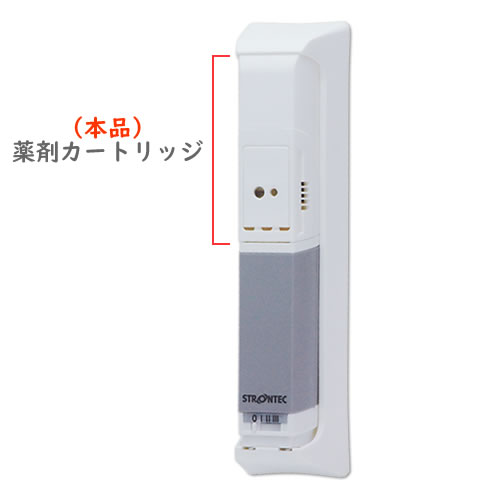 ストロンテック 虫退治.COM / 送料無料 交換薬剤カートリッジ STRONTEC ストロン