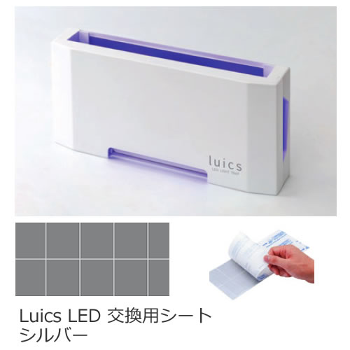 虫退治.COM / 捕虫器LuicsC LED 交換シート 紙製 交換用シート 捕虫紙