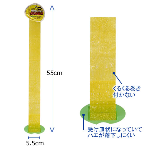 虫退治 Com 定番 ハエ取りリボン カモ井の粘着式ハエ取り 吊るすだけ ハエトリ 吊るして使う 粘着シート