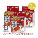 (3個セット)ゼロノナイトG ゴキブリ用くん煙剤 (第2類医) [6-8畳用 トコジラミ駆除]